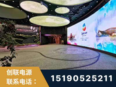 开远-2019北京世界园艺博览会大屏项目