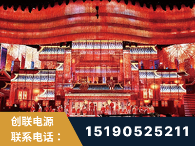 开远-2021央视春晚舞台项目