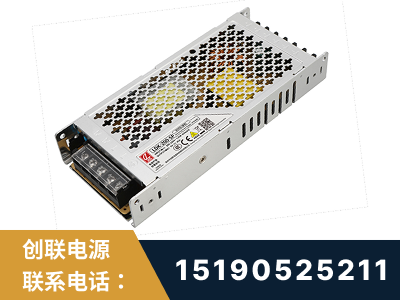开远-LED显示屏电源-渠道系列