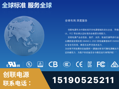 开远-全球认证与合规能力完整